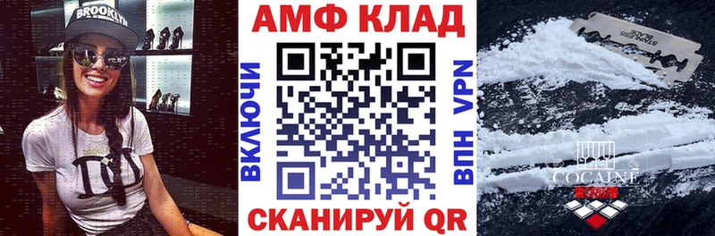 купить закладку  Балабаново  Амфетамин 98% 