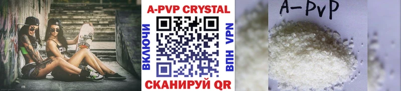 где купить наркоту  Балабаново  Alpha-PVP СК 