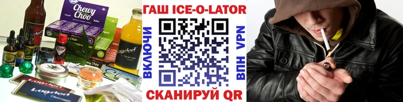 blacksprut сайт  Балабаново  Печенье с ТГК марихуана 