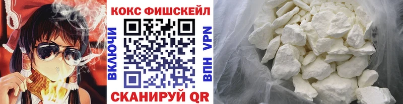 магазин продажи   Балабаново  Cocaine VHQ 