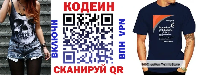 гидра tor  Балабаново  Codein Purple Drank 