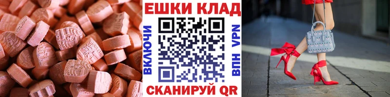 ЭКСТАЗИ TESLA  где продают   Балабаново 