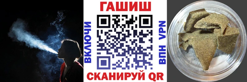 ГАШ 40% ТГК  цены наркотик  ссылка на мегу как войти  Балабаново 