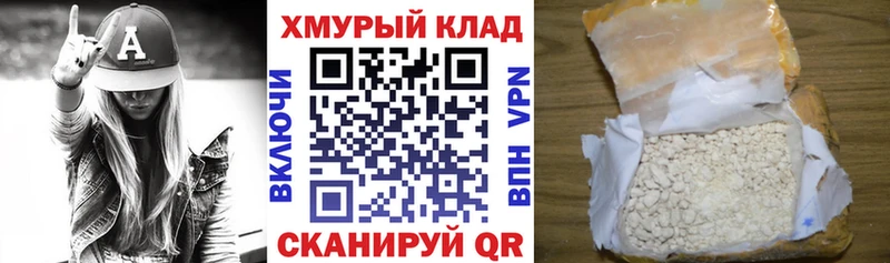 ГЕРОИН Heroin даркнет сайт Балабаново