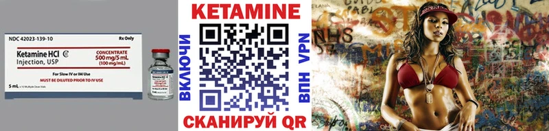 Кетамин VHQ  купить наркоту  Балабаново 