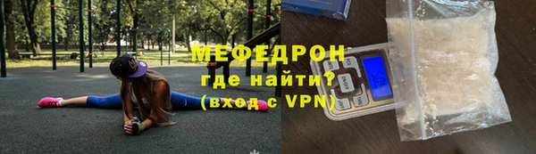 меф VHQ Аркадак