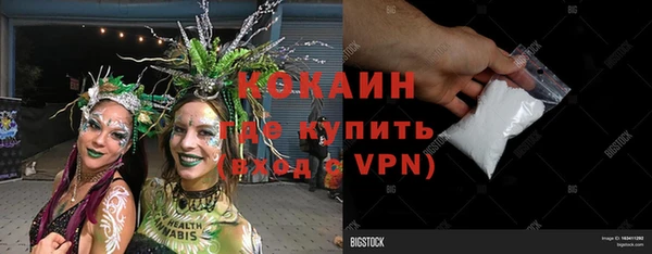 меф VHQ Аркадак