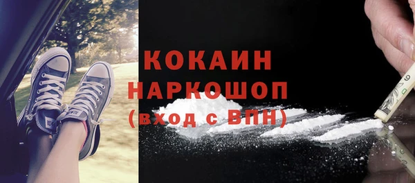меф VHQ Аркадак