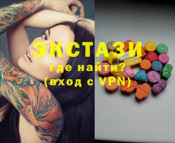 каннабис Балахна