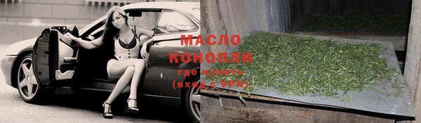 меф VHQ Аркадак
