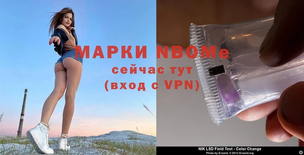 героин Арсеньев
