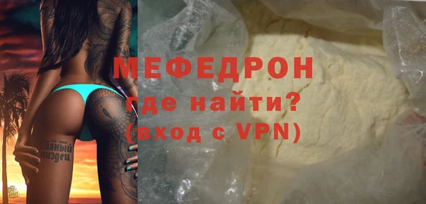 mdpv Баксан