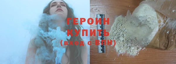 наркотики Армянск