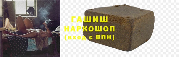 меф VHQ Аркадак