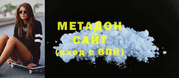 героин Арсеньев
