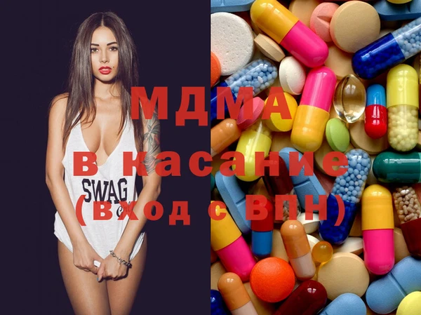 наркотики Армянск