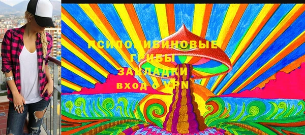 героин Арсеньев