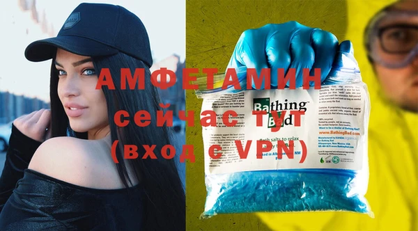 наркотики Армянск