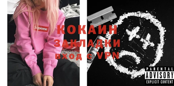 меф VHQ Аркадак