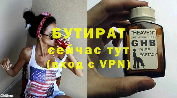 наркотики Армянск