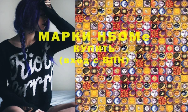 меф VHQ Аркадак