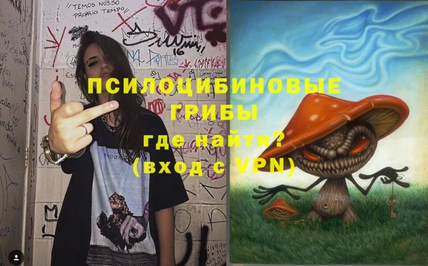 героин Арсеньев