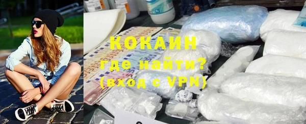 меф VHQ Аркадак