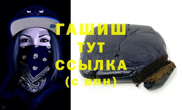 героин Арсеньев
