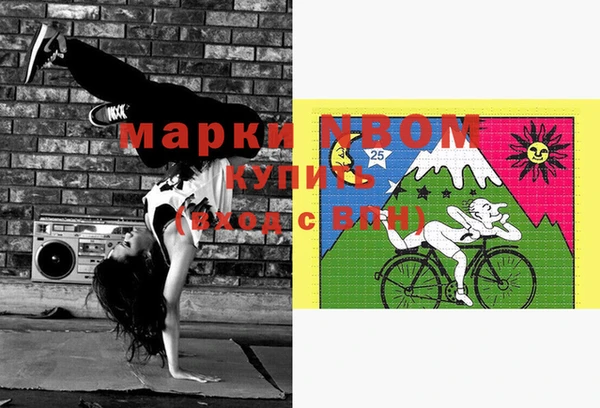 наркотики Армянск