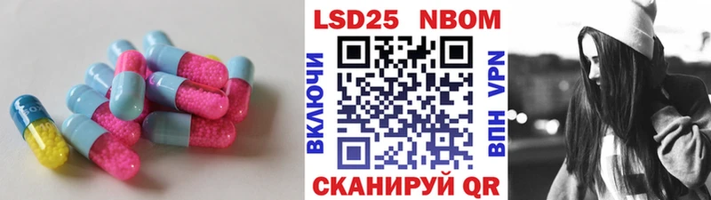 ЛСД экстази кислота  магазин продажи наркотиков  Балабаново 