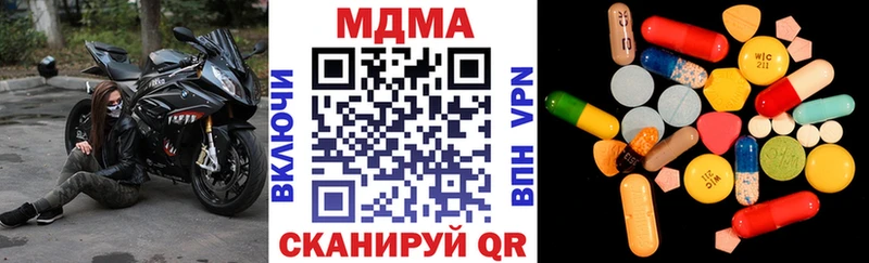 MDMA кристаллы  Балабаново 