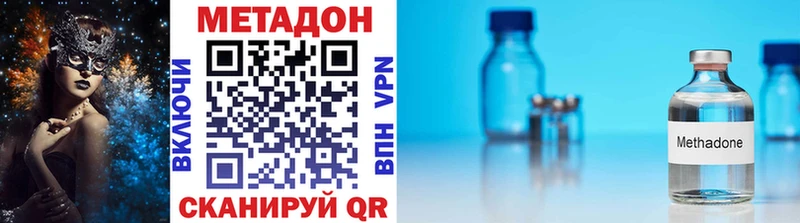 МЕТАДОН мёд  хочу наркоту  Балабаново 