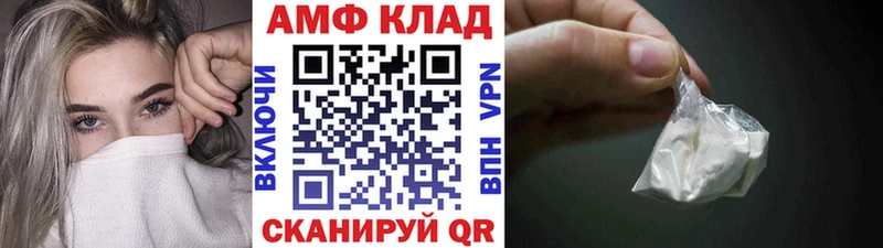 купить наркоту  Балабаново  МЕТАМФЕТАМИН кристалл 