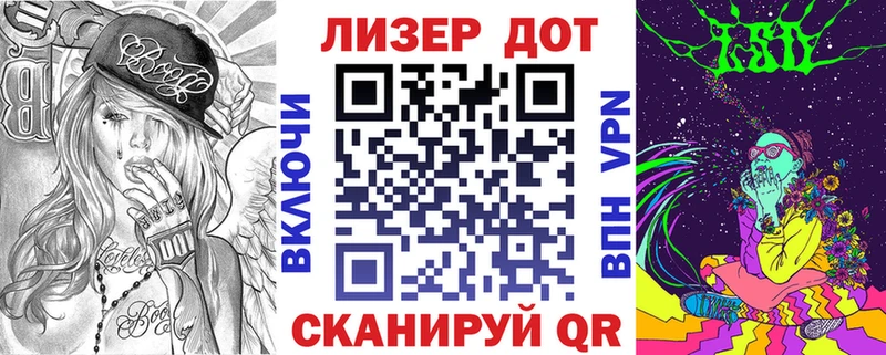 Марки NBOMe 1,8мг  Балабаново 