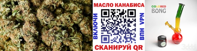 ТГК гашишное масло  darknet наркотические препараты  ссылка на мегу ONION  Балабаново  купить  