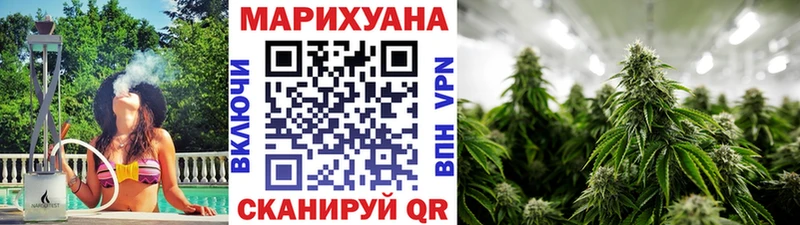 хочу   Балабаново  Каннабис White Widow 